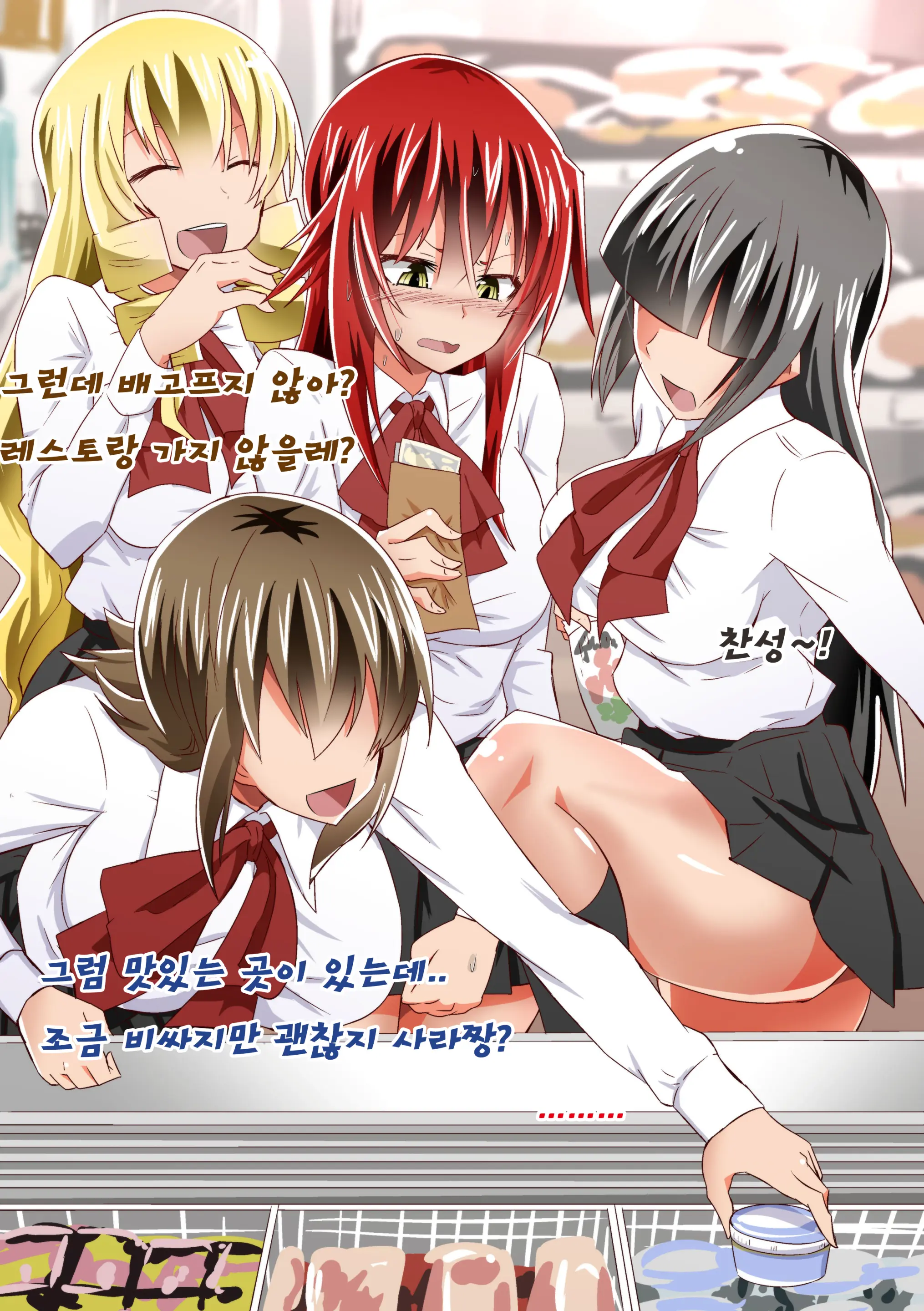 Brave Girl'S Surrender 굴복용녀~권력에 굴복한 용감한 여자의 결말